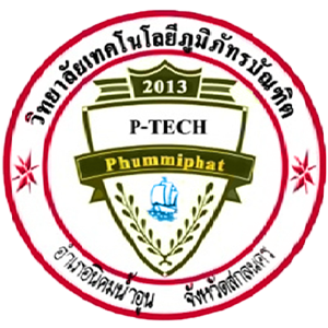 ระบบจัดการฐานข้อมูล วิทยาลัยเทคโนโลยีภูมิภัทรบัณฑิต